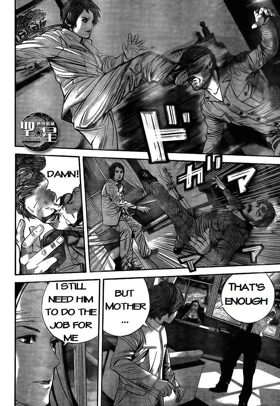 Biohazard - Marhawa Desire Chapter 4 7